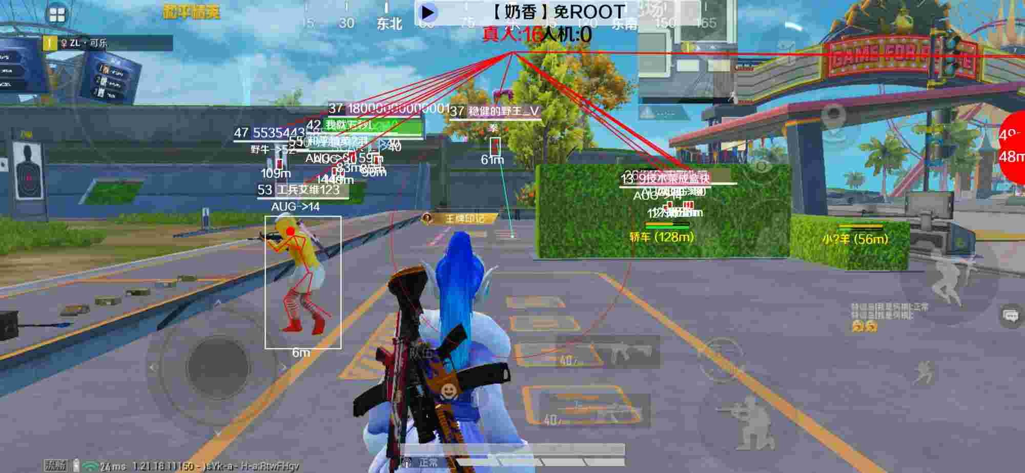 和平精英辅助《布丁》改名《奶香》依旧稳定中 - ��ƽ��Ӣû��ŵ����辅助预览图